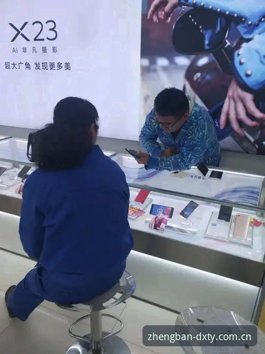 德信体育官网评测 深度揭秘德信体育平台:老用户带你了解官网评测背后的真实体验