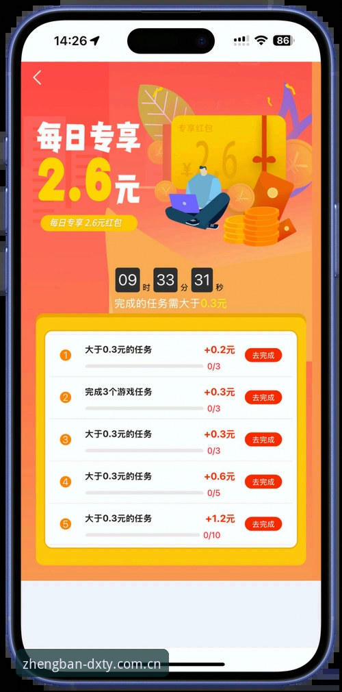 德信体育最新版本下载不了怎么办 德信体育最新版本下载卡顿 vs 零门槛解决方案:用户实战误区与突破指南