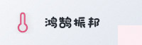 合作伙伴
