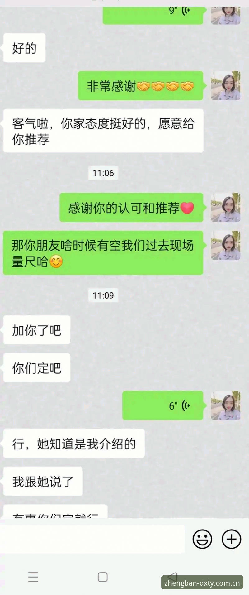 德信体育安装包最新动态：v2.1.0版本更新与安卓端体验深度解析