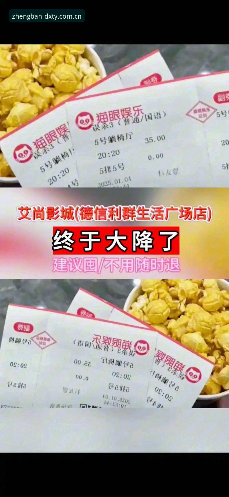 德信体育安卓版下载最新消息：手把手教你获取v2.1.0官方正版